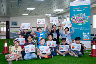 Karwa Academy Summer Camp